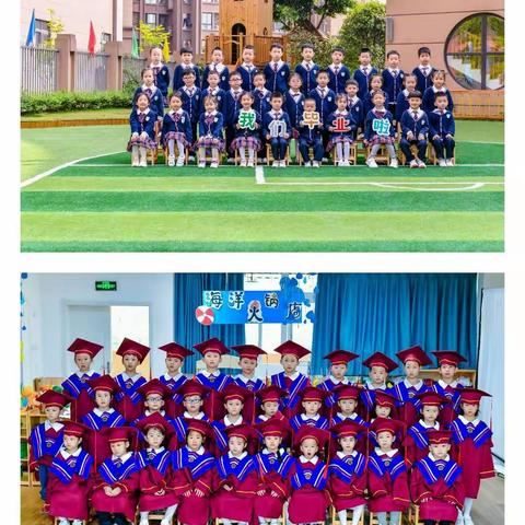 “童真岁月，不负时光”——天润幼儿园大二班毕业典礼