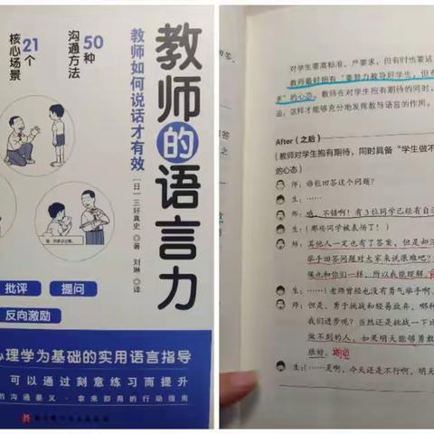 与秋天有关的阅读—科信心组