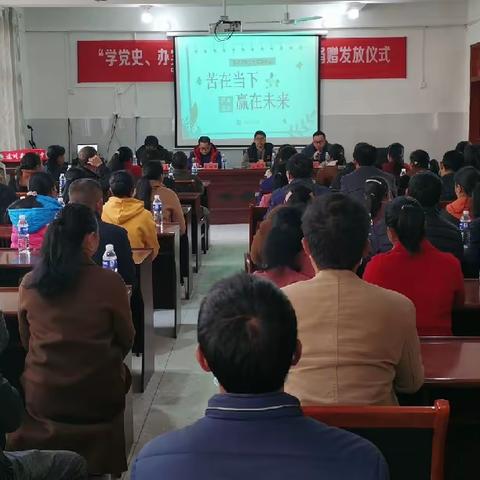 家校携手，共促成长———高坪中学九年级家长代表会