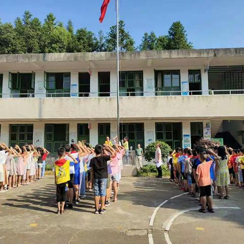 新学期 新面貌 新少年――金梅完小扬帆启航