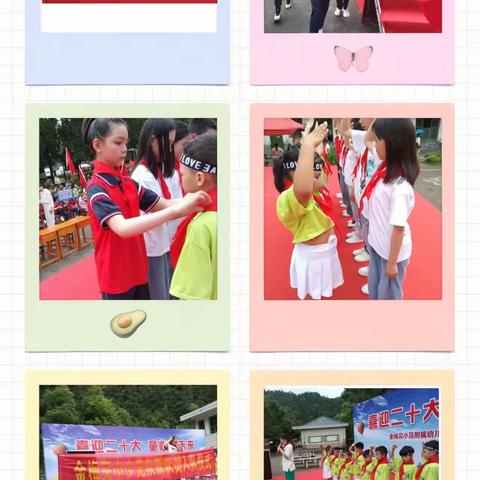 【双减大餐】“喜迎二十大，童心向未来”金梅完小及附属幼儿园欢庆六一活动