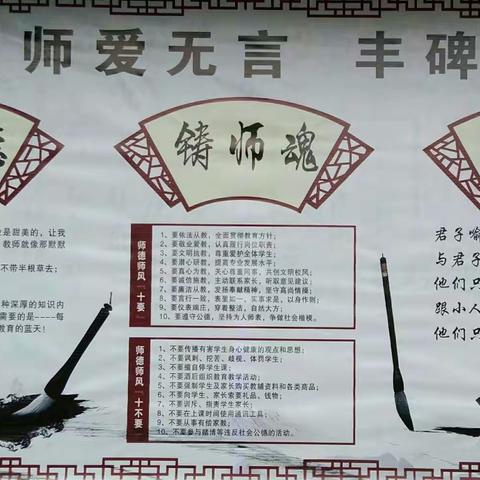 “立德树人，助力德育”金梅完小迎接2020年度德育工作专项督导