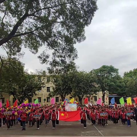 少年强则国强，甘化健儿展体育精神——覃塘街道甘化小学第31届校运会