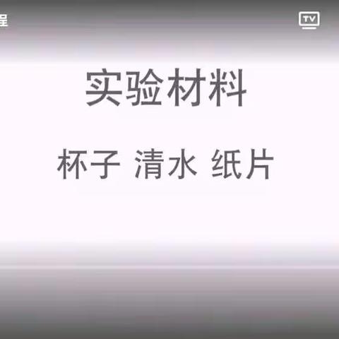 停课不停学，我们在行动—张集中心幼儿园中班居家亲子教育线上指导