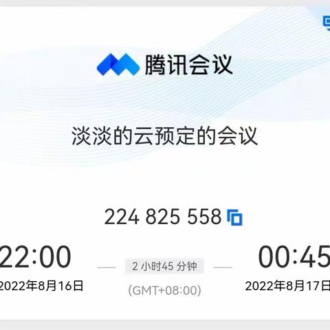 不负光阴不负己  课题研讨共成长