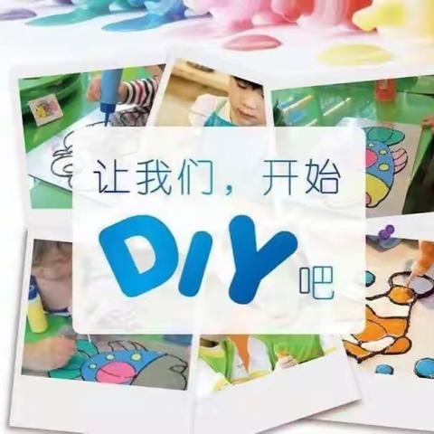 【茗星创意DIY手工坊】巧手创意−−中宁县第二幼儿园大一班主题活动