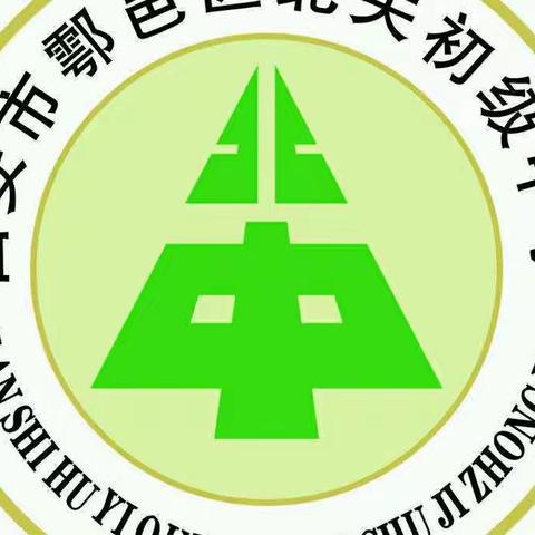 操场改造展新颜，校园美化谱新篇——记鄠邑区北关初中学校操场改造工程竣工