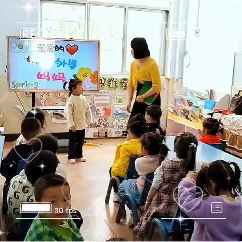 “相约三月，“幼”见美好”——黄埠镇中心幼儿园中一班