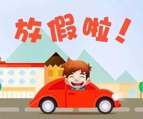 温暖有你，一路前行！❤️《建设社区幼儿园》放寒假啦！