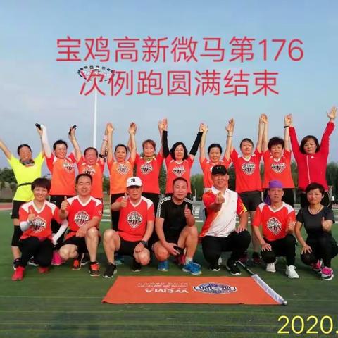 微马人以例跑的形式祝父亲节快乐！父爱如山!健康永伴!