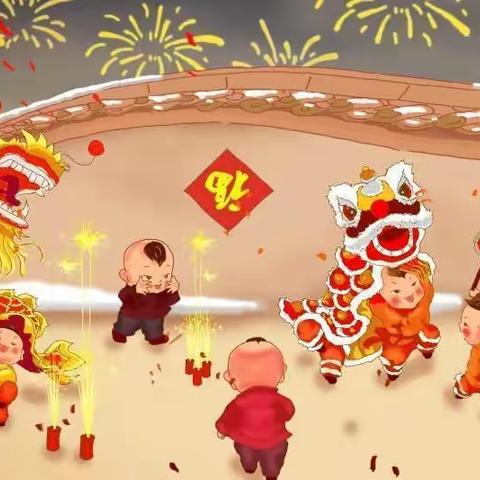 新苗小班过新年