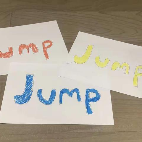 “Jump Jump Jump”      数学游戏PK赛