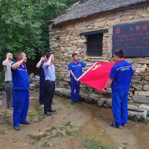 砥砺新征程 献礼二十大---平邑公司党支部庆“七一”活动