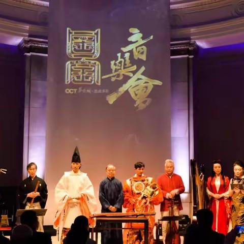 “国宝音乐会”东京上演，中日艺术家合奏远古清音 | 附短视频