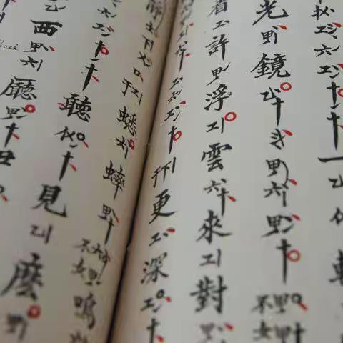 音乐天地 | 叶明媚：漫谈音乐的记谱