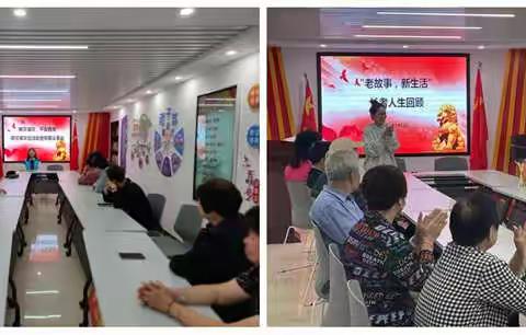 吴航街道西关社区全国防灾减灾日暨邻里议事会活动