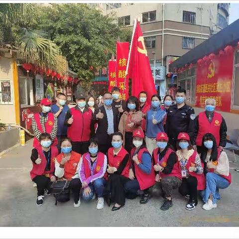 齐心·共筑“抗疫防护网"——吴航街道西关社区全员核酸检测