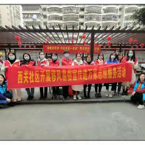 吴航街道西关社区“温暖在榕城.和谐邻里一家亲”暨吾爱邻主题活动