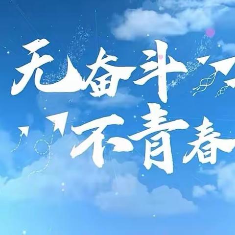 以青春之名  展飒爽英姿—鸿文实验中学初22班入学教育军训活动