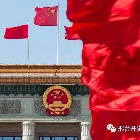 学习党的二十大 踔厉奋进新征程——唐藏小学学习党的二十大报告精神暨践行活动