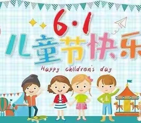 钦州市第二中学附属幼儿园“喜迎二十大·欢乐庆六一”之小七班 共度六一，快乐“食”光