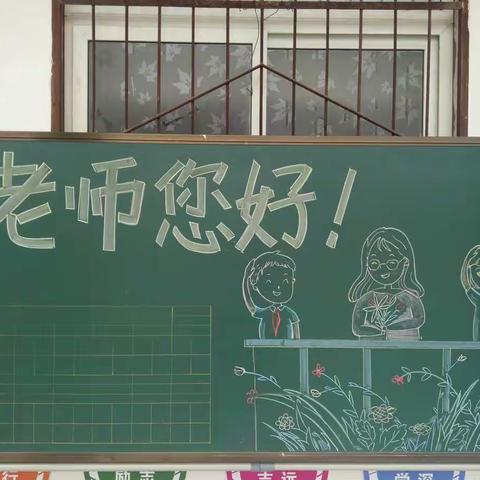 浓浓尊师意，款款爱生情