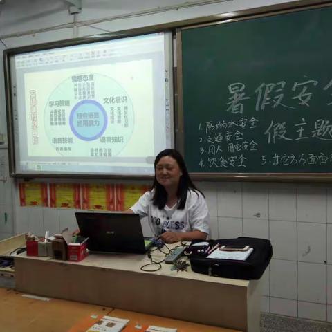 学习新思想，做新型教师。