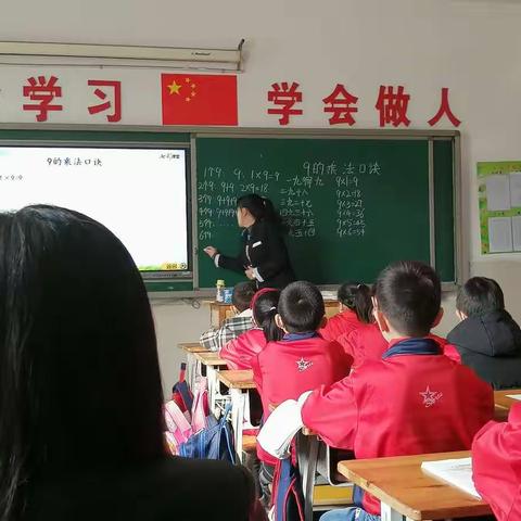 望都县西新村小学数学组教研活动