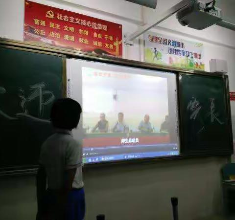 五（2）班“小手拉大手，共促双创”家长会