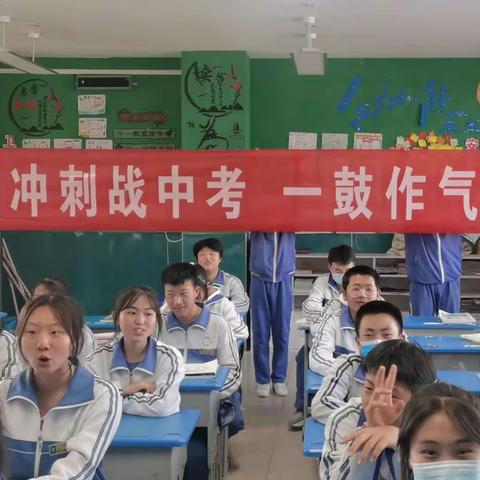 九年级（9）班中考倒计时一百天留念