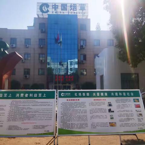 南召县局深入开展“6·29”法治宣传活动