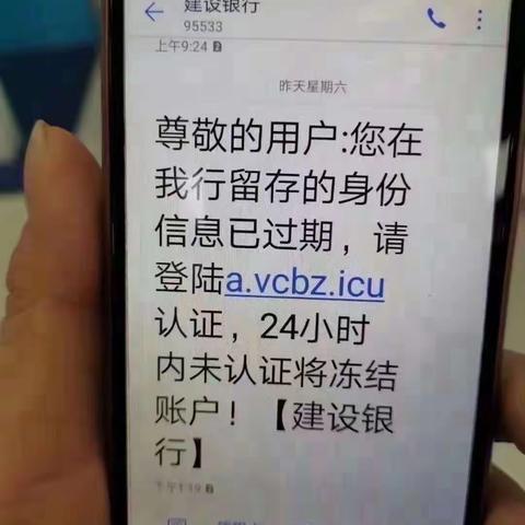南烟普法！防骗！防骗！