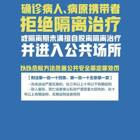 抗击疫情 法治同行