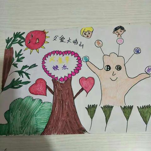 中央东路小学二年一班李盈诺有意义的家庭读书会《感恩父亲节》