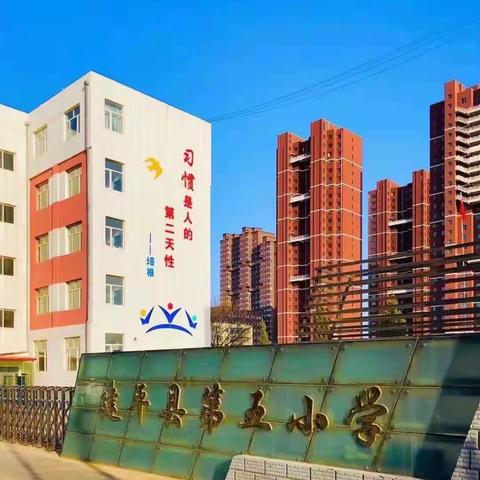 “在生活中识字，在快乐中成长”语文学科实践活动