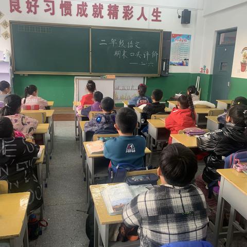 落实“双减政策”，提高核心素养——二年级语文期末口头评价总结