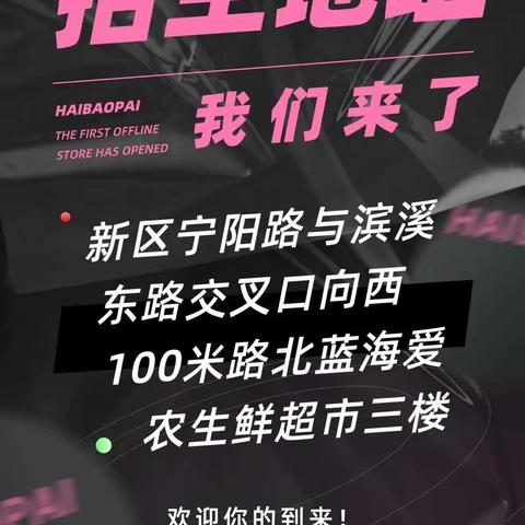 爱婴2022年春季开始招生啦～欢迎新小朋友的加入