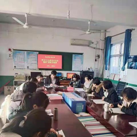 开启新征程   砥砺谱新篇——井三小学掀起学习十九届五中全会精神热潮