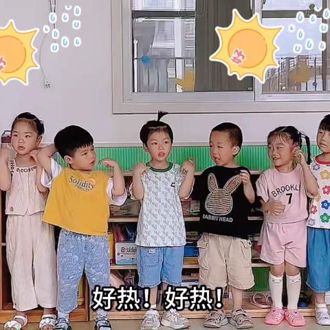 翰林幼儿园小一班七月美篇