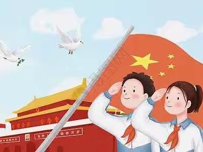 长征小学一五班第十三周升国旗仪式