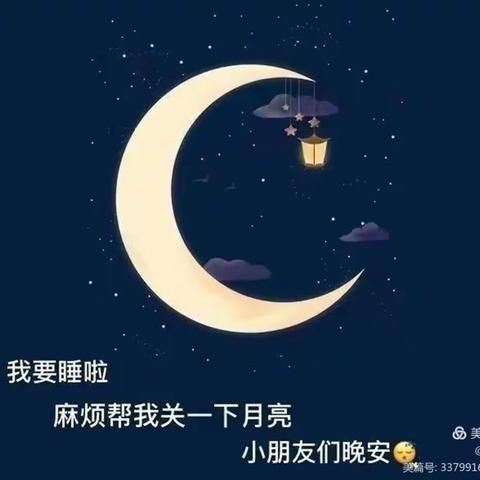 西城湖景幼儿园——分级阅读组晚安故事《三只小猪》