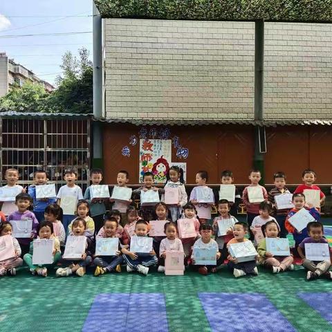 五华区康馨幼儿园中二班“教师节”积分兑换活动