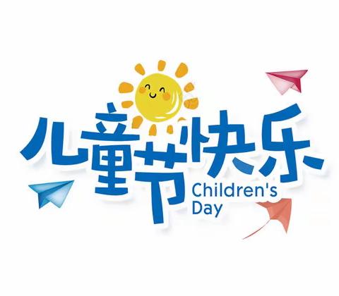 童心飞扬   尽情放粽