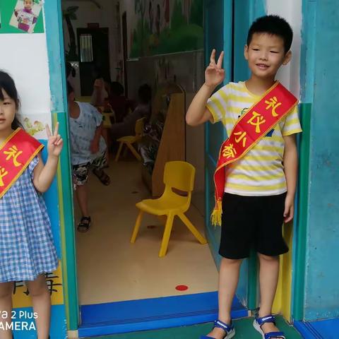 刘老师幼儿园学2班月报。