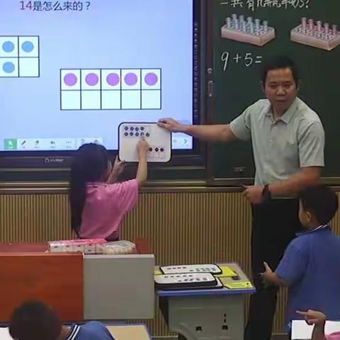 线上课堂展风采   网络听课促成长