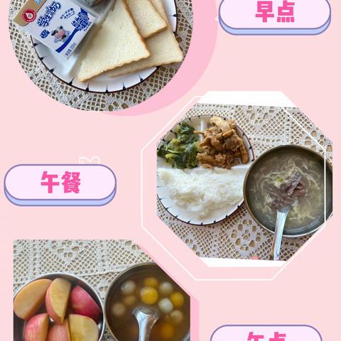 “幼”见“食”光——涵江区白塘中心幼儿园本周食谱回顾