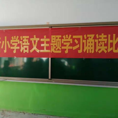 为人生开书窗，让心灵品书香—南街小学语文主题学习丛书展读活动