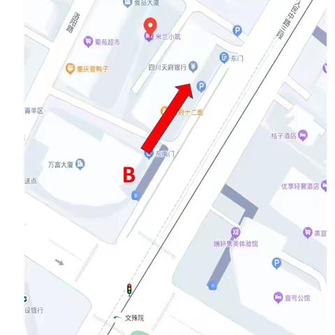 "念蓉"民宿指示路线