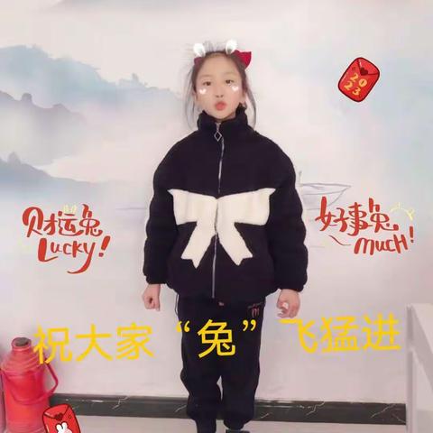 迎新春，拜新年！——八里岔乡中心学校新春祝福