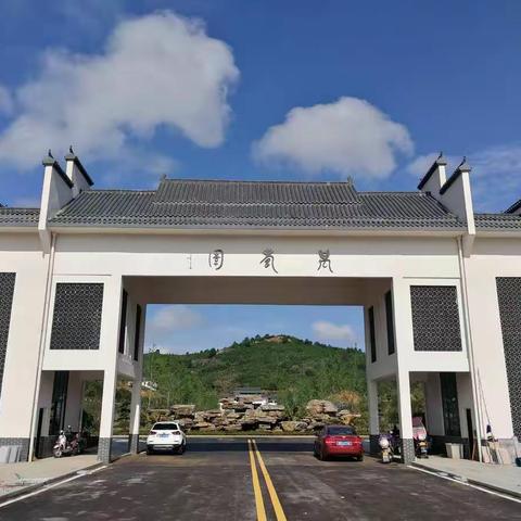 横峰县万寿园（殡仪馆）开始正式运营啦